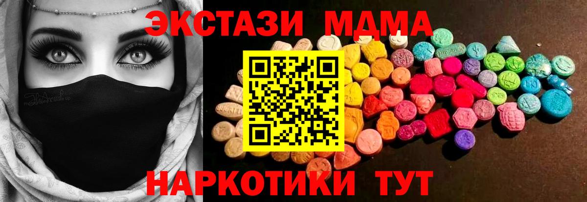 ЭКСТАЗИ Philipp Plein Нижнекамск