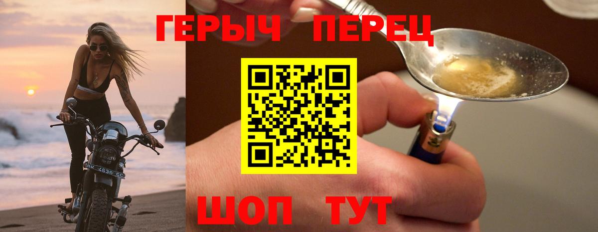 Нижнекамск  Героин афганец  ГЕРОИН  Вход с VPN 