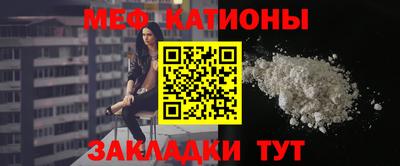 MESCALINE Донецк