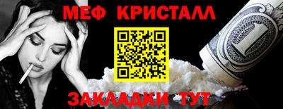 прущие крисы Донской