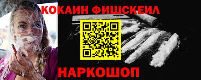 MESCALINE Донецк