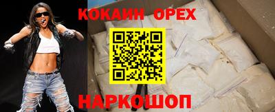 MESCALINE Донецк