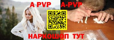 прущие крисы Донской