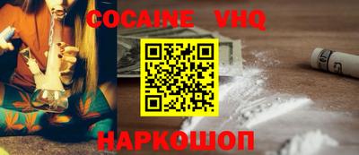 MESCALINE Донецк
