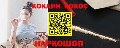 прущие крисы Донской