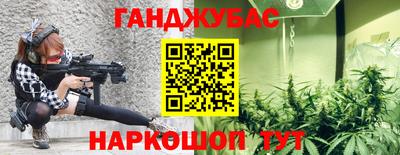 прущие крисы Донской