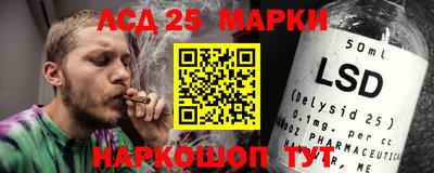 прущие крисы Донской