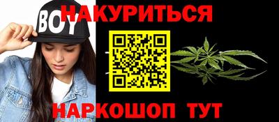 прущие крисы Донской