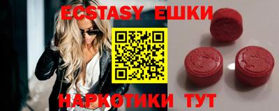 прущие крисы Донской