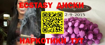 прущие крисы Донской