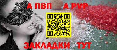 MESCALINE Донецк