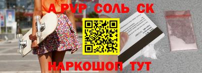 MESCALINE Донецк