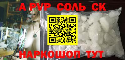 MESCALINE Донецк