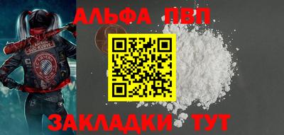 прущие крисы Донской