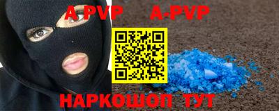 прущие крисы Донской