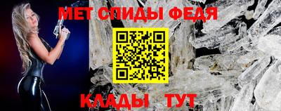 MESCALINE Донецк