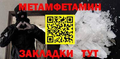 MESCALINE Донецк