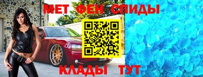 MESCALINE Донецк