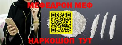 MESCALINE Донецк