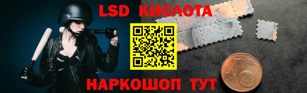 Лсд 25 экстази ecstasy Нижнекамск