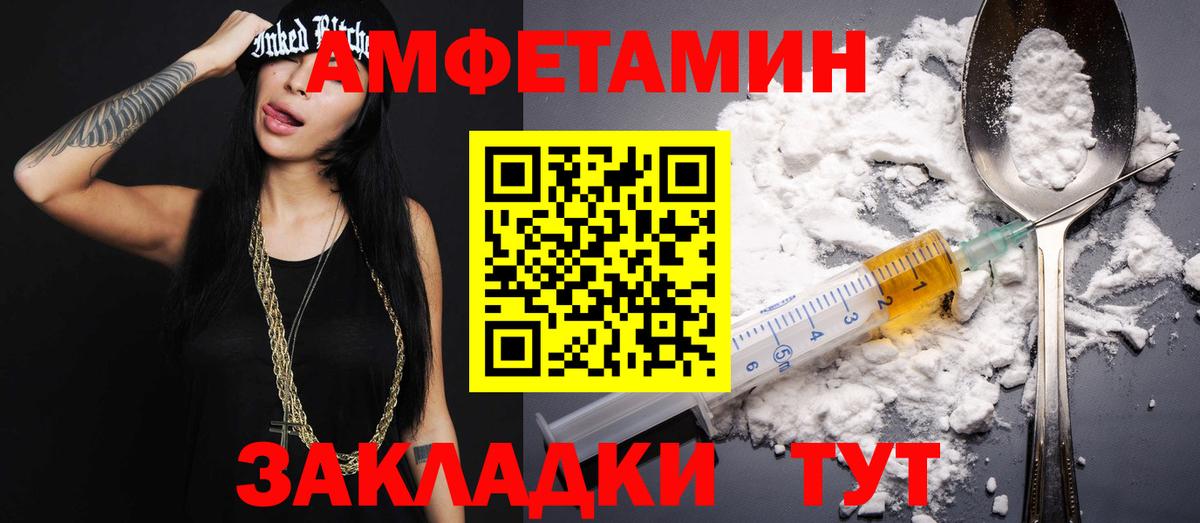 МЕТАМФЕТАМИН Methamphetamine Нижнекамск
