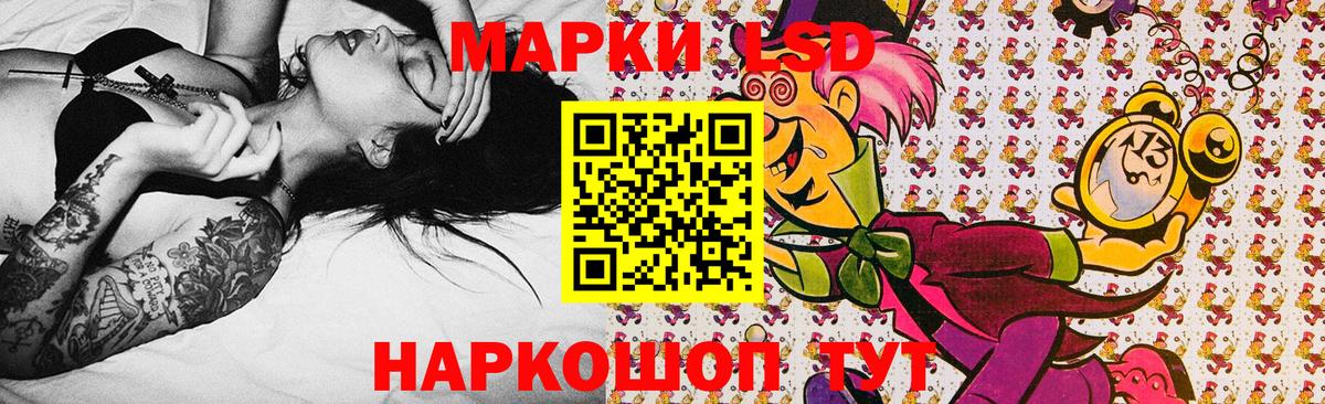 Марки 25I-NBOMe 1,5мг  Вход с VPN  Нижнекамск 