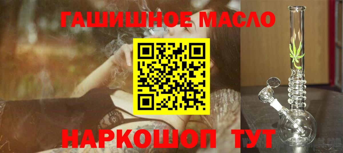 ТГК вейп с тгк  Вход с VPN  Нижнекамск  ТГК вейп с тгк 